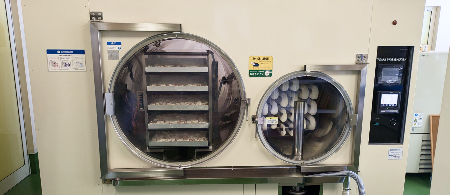 フリーズドライ・ラボ株式会社